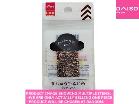 Embroidery threads / Embroidery Hand Sewing Yarn Mi 【刺しゅう手