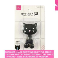 Toothbrush Holder / Toothbrush Holder  Black Cat 【歯ブラシホルダー 黒猫 】