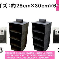 Nonwoven fabric store boxs / Hanging Storage Box  Levels  la  【吊り下げ収納ボックス  段 無】