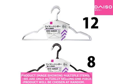 Wire hangers (assortment) / Wire Hanger  With Grooves for Shoulder S【ワイヤーハンガー 肩ひも用溝付】