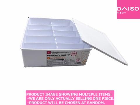 Plastic boxes / Partitioned Storage Box  With  id  【仕切り収納ボックス フタ付  】
