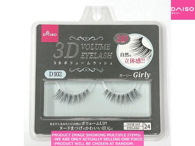 False eyelash / EYELASH  D VOLUME D  【アイラッシュ  ボリューム 】