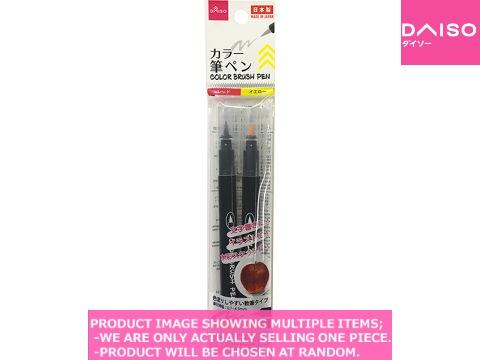 Calligraphy Brush Pen / COLOR BRUSH PEN 【カラー筆ペン レッド