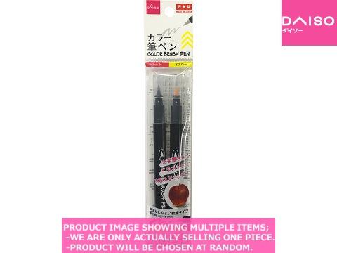 Calligraphy Brush Pen / COLOR BRUSH PEN 【カラー筆ペン  レッド 】