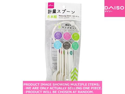 Measuring spoons / Measuring Spoon Set of 【計量スプーン 】| Daiso
