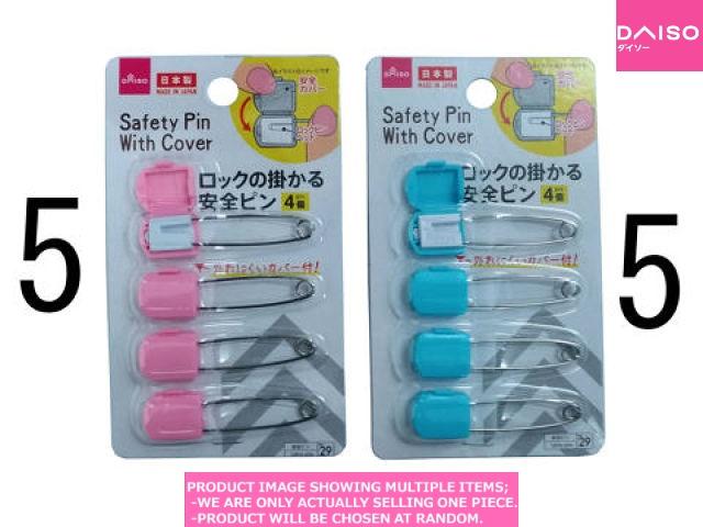 安全ピン Safety pins / Locking Safety Pin 【ロックのかかる安全ピン