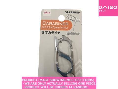 Carabiner lock / S Carabiner With Bottle Opener Functi 【 字