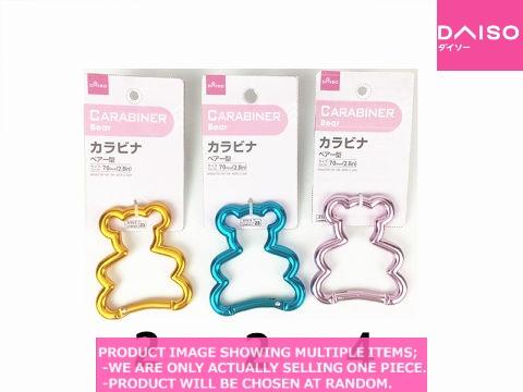 Carabiner lock / Carabiner Bear【カラビナ ベアー型 】| Daiso