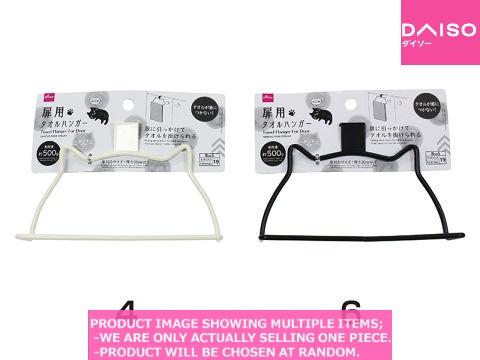 Kitchen cloth hangers Towel Hanger MEOW For Door Daiso Canada co. ltd