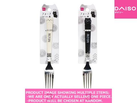 Forks / Fork MEOW 【フォーク 】| Daiso Canada co., ltd.