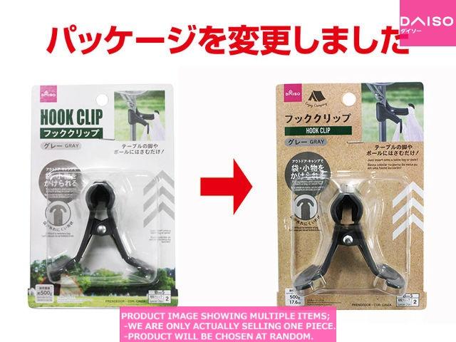 Wenko 22195100コスメティックシルバースチールクリップオンミラー（15 x 15 x 10 cm）並行輸入 Wenko 22195100コスメティックシルバースチールクリップオンミラー（15