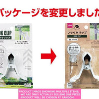 Barbecue tools / Hook Clip White 【フッククリップ 白 】