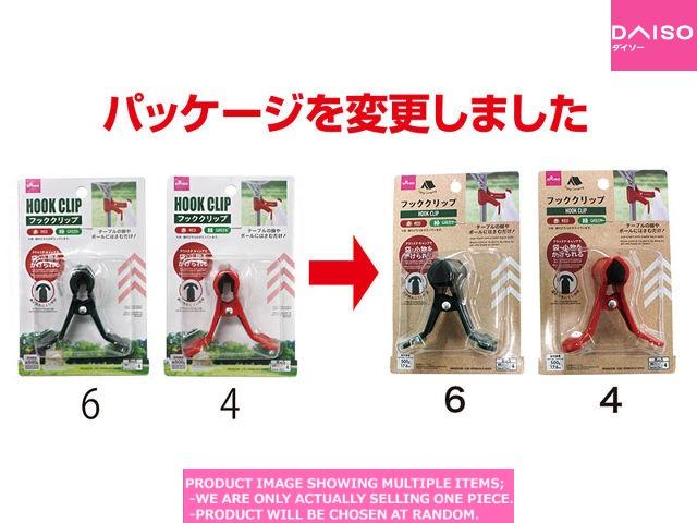 Barbecue tools / Hook Clip Red Green 【フッククリップ 赤 緑 】