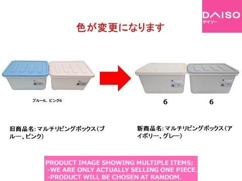 Plastic boxes / Multipurpose Living Box Ivory Gray 【マルチ