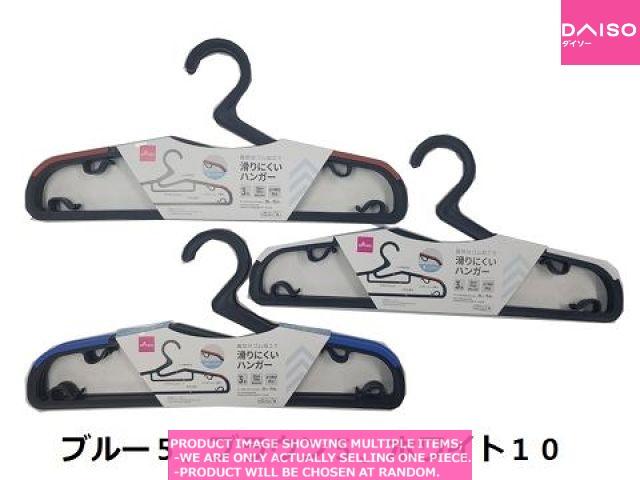 注！ハンガー ダイソーで売ってます 転売不買 - メルカリ