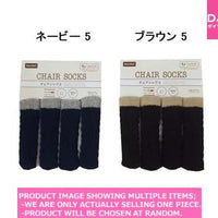 Furniture leg covers / Chair Socks  Slim Type  Cable Knit 【イス脚ソックス スリムタイプ　】