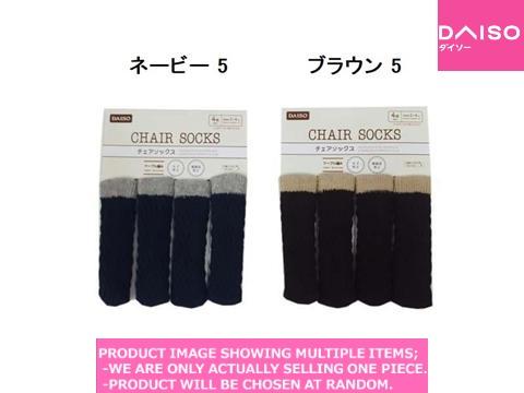 DAISO Chair Leg Socks (4 Pcs)