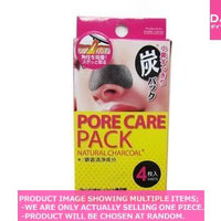 Face masks / PORE CARE PACK【小鼻すっきり炭パック】