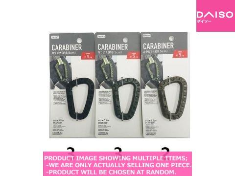 Carabiner lock / Carabiner  in 【カラビナ  】