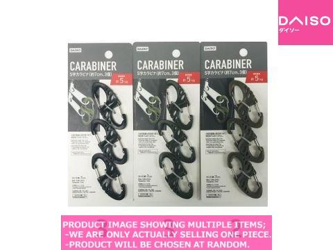 Carabiner lock / S Carabiner in 【 字カラビナ 】| Daiso Canada co