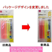 Highlighters / Fluorescent Marker  pc Set 【蛍光マーカー  セット】