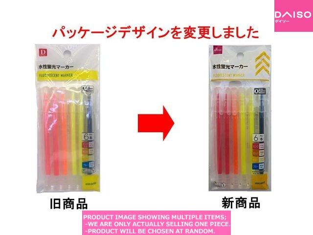 Highlighters / Fluorescent Marker pc Set 【蛍光マーカー Highlighters / Fluorescent Marker pc Set 【蛍光マーカー