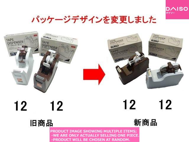 デコバージュ　テープカッター 台　リメイク　メロディー デコバージュ テープカッター 台 リメイク メロディー - メルカリ