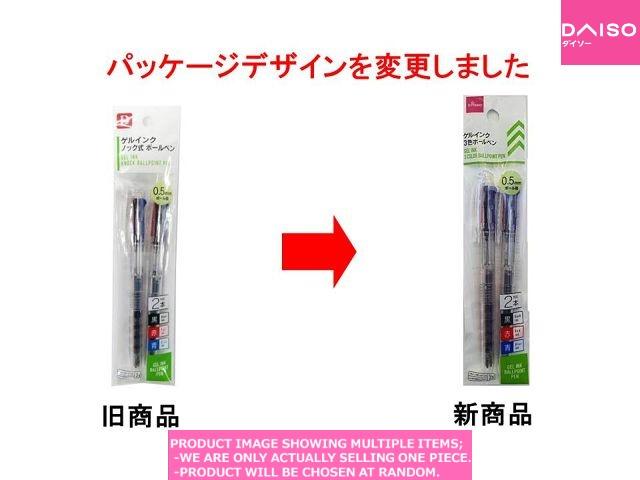 Water based ballpoint pens and /  Color Ballpoint Pen  Gel Ink  【ゲルインク 色ボールペン  　】