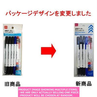 Washable pens / Water Based Marker  Double Sided  【水性マーカー ツインタイプ　 】