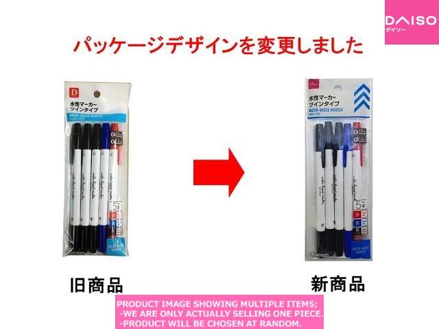 Washable pens / Water Based Marker  Double Sided  【水性マーカー ツインタイプ　 】