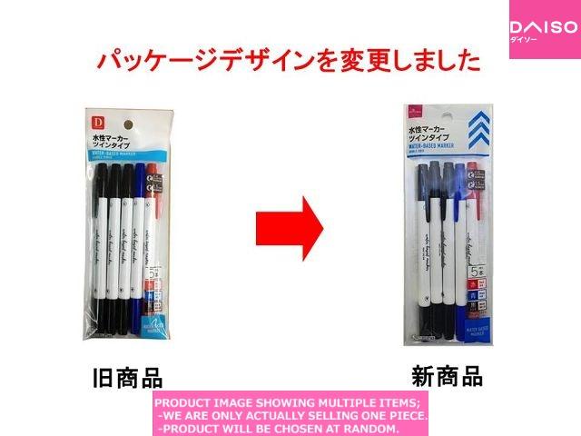 Washable pens / Water Based Marker Double Sided 【水性マーカー