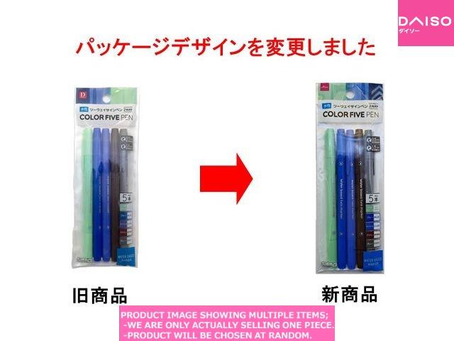 Washable pens / Water Based Marker  Double Sided  Color【カラー水性マーカー ツインタイ】