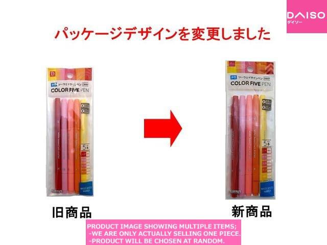 水性インク ピンクマーカー Washable pens / Water Based Marker Double Sided Color