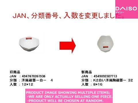 Western small bowls / A FLORAL SHAPE MINI DISH【ニューボーンミニ