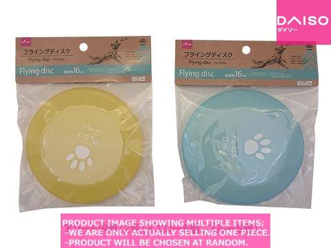 Dog toys / Flying Disc  in  【フライングディスク  】