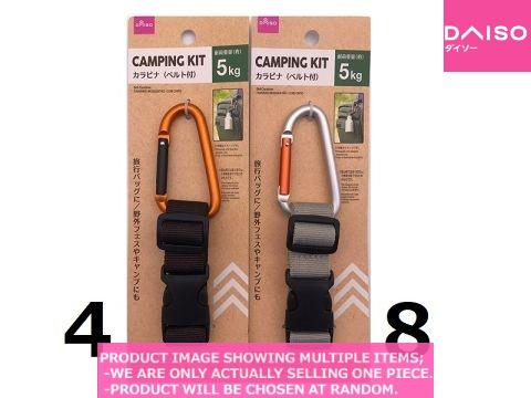 Barbecue tools / belt carabiner【カラビナ ベルト付 】| Daiso