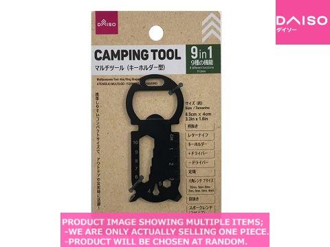 Barbecue tools / Multipurpose Tool  Key Rin  Shape 【マルチツール キーホルダー型 】