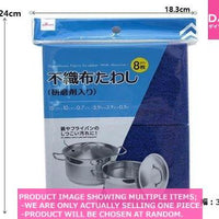 Scrub sponges / Non Woven Fabric Scrubber  ith Abrasive【不織布たわし 研磨剤  】