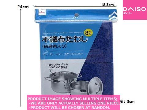 Scrub sponges / Non Woven Fabric Scrubber  ith Abrasive【不織布たわし 研磨剤  】