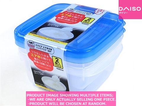 Food containers with valve / Microwave pack with air valve M  cs【スクエア　エア弁付きレンジパッ】