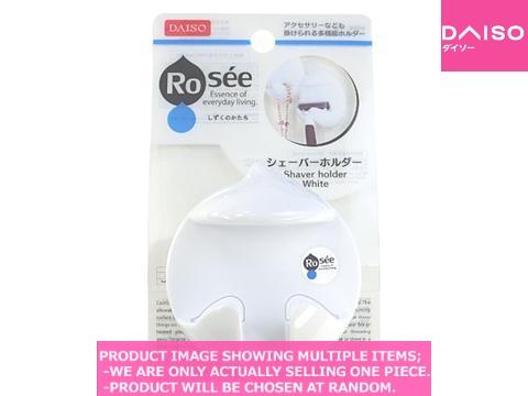 Bathroom goods / Rosee Shaver holder White【ロゼ　シェーバーホルダー　ホワ】