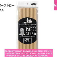 Straws / Paper straw  Kraft  【ペーパーストロー クラフト  】