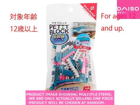 のりちゃん　6種類 六分の一男子図鑑 B2405 エイト | 六分の一男子図鑑 | PetWORKs