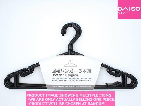 Plastic swing hangers / Rotation Hanger  【回転ハンガー 】
