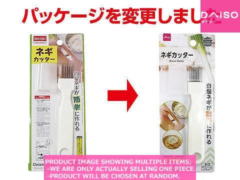 ネギ切り 千葉工業所 業務用 ネギ切り機 ねぎカッター 電動 ネギ平