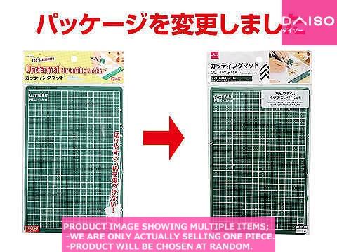 Cutting mats / Undermat for cutting works【カッティングマット】