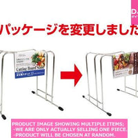 Seasoning bottle stands / Stainless steel cutting board stand【ステンレスまな板スタンド】
