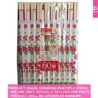 Disporsable chopsticks / Rose Garden Flower pattern disposable  o【花柄割り箸　ローズガーデン　 】