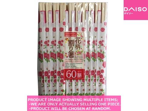 Disporsable chopsticks / Rose Garden Flower pattern disposable  o【花柄割り箸　ローズガーデン　 】