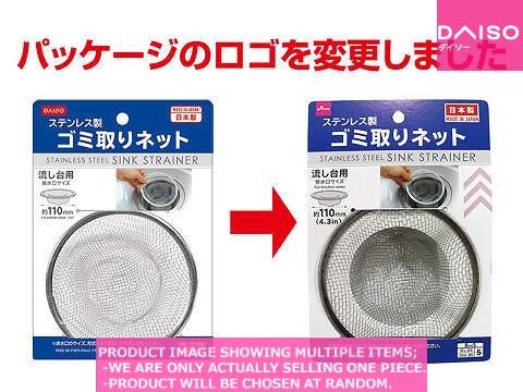 ザ・ダイソー FACIAL PLATE Face masks / Compressed Facial Mask With Charcoal 【圧縮